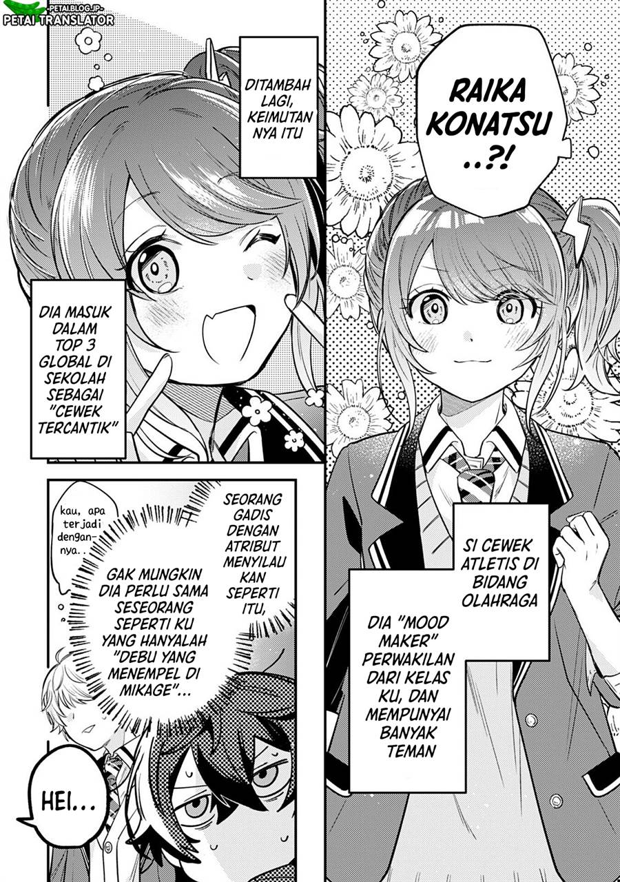 Sekai de Ichiban “Kawaii” Amamiya-san, Nibanme wa Ore. Chapter 6