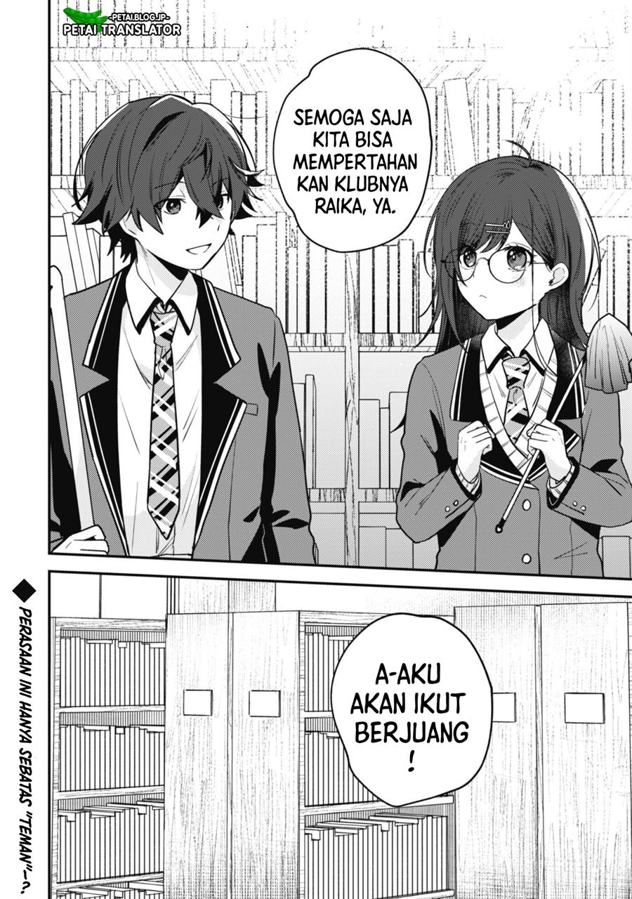 Sekai de Ichiban “Kawaii” Amamiya-san, Nibanme wa Ore. Chapter 7