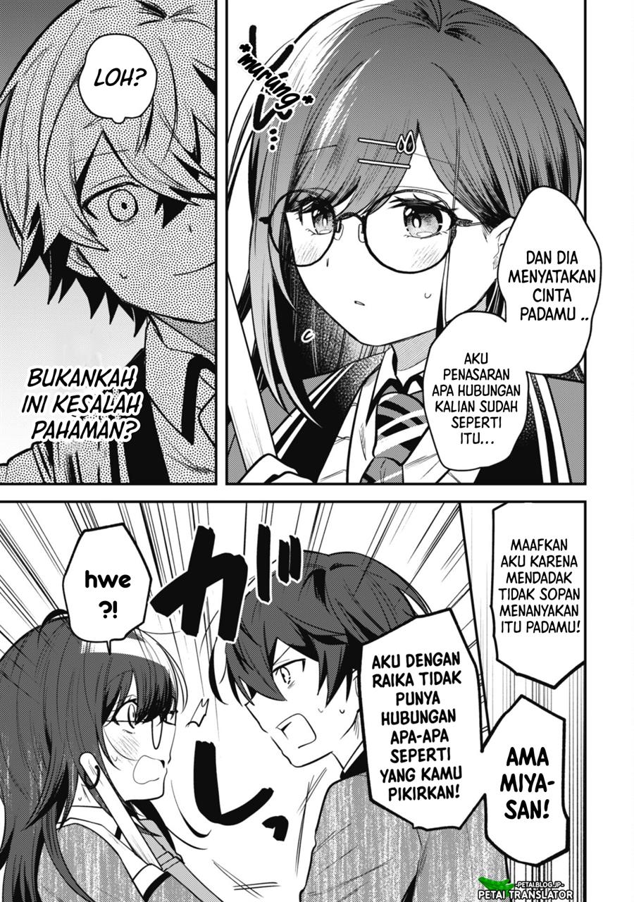 Sekai de Ichiban “Kawaii” Amamiya-san, Nibanme wa Ore. Chapter 7