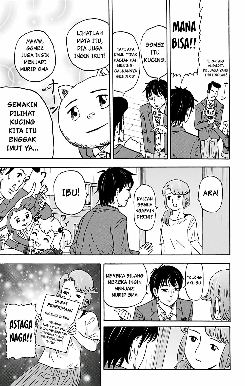 Koukousei Kazoku Chapter 1