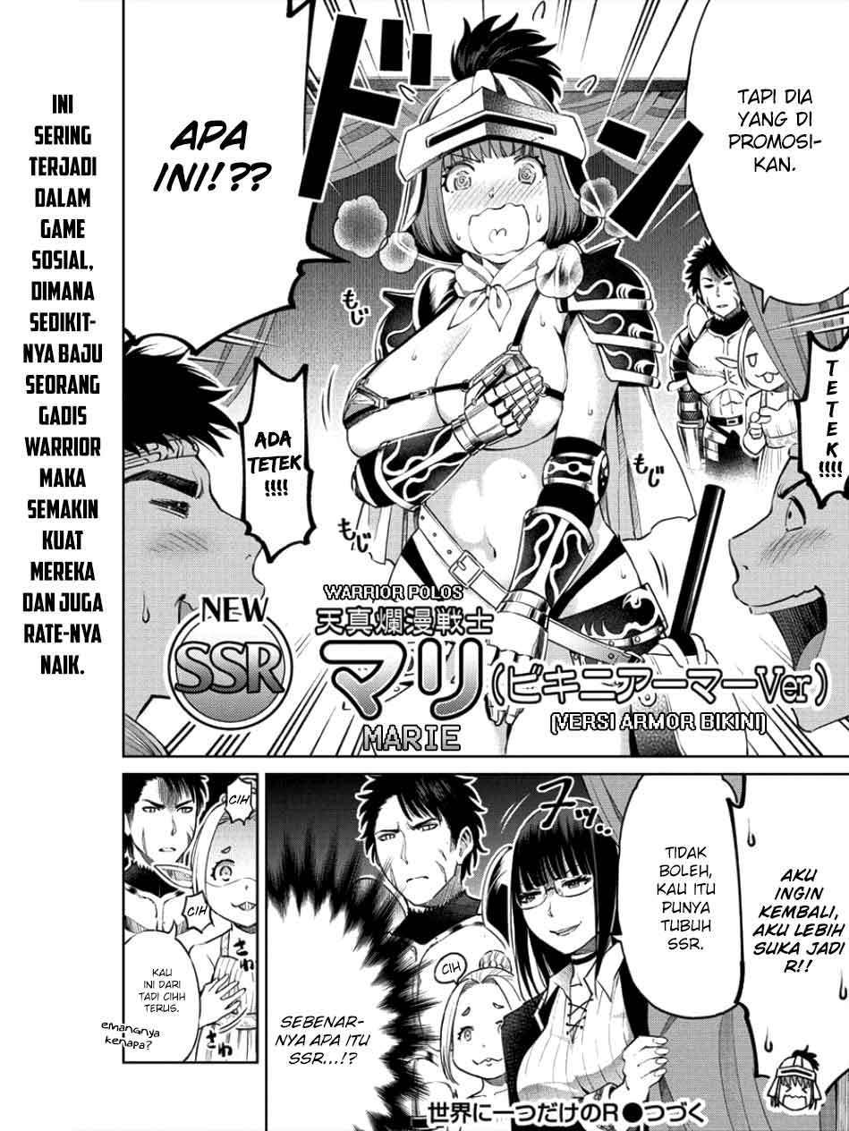 Sekai ni Hitotsu dake no R Chapter 1.2