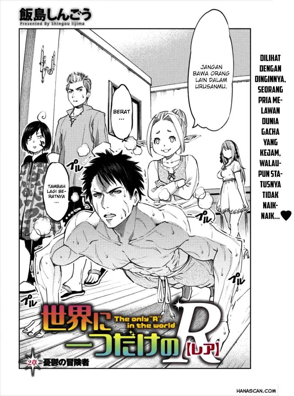 Sekai ni Hitotsu dake no R Chapter 2