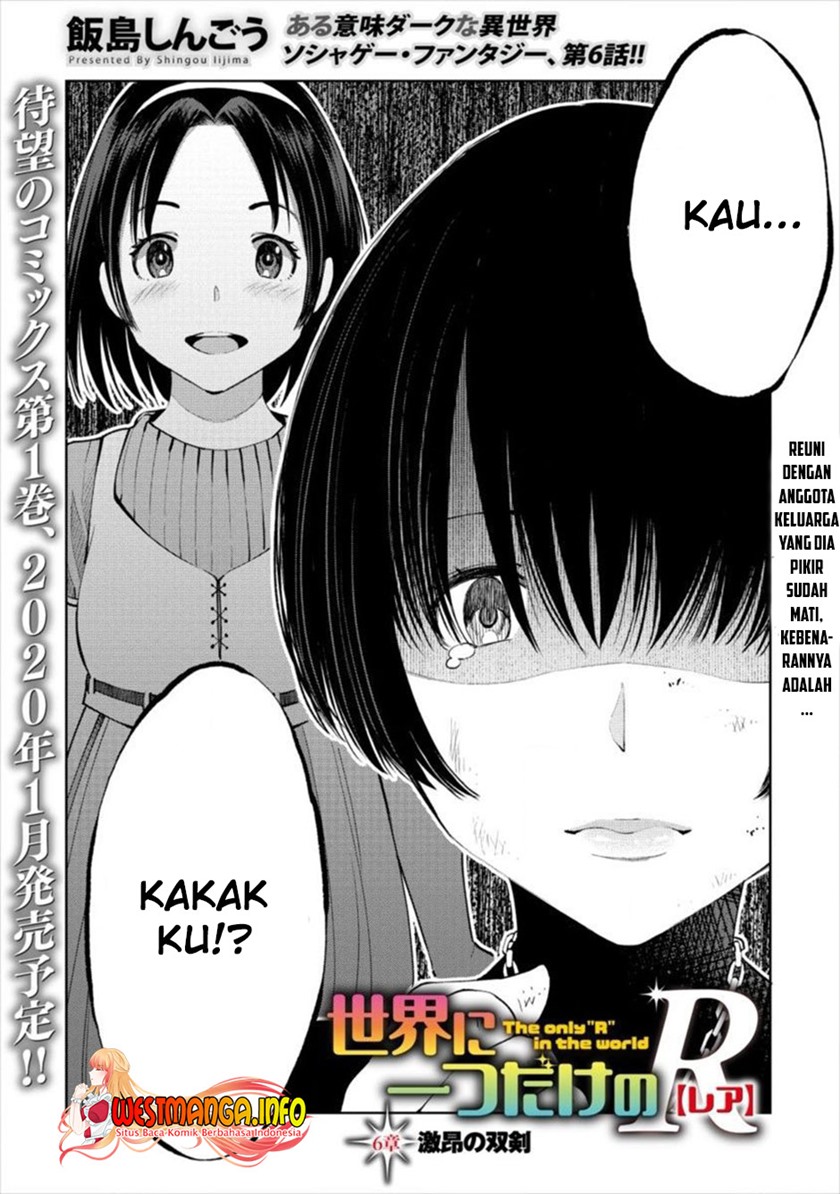 Sekai ni Hitotsu dake no R Chapter 7