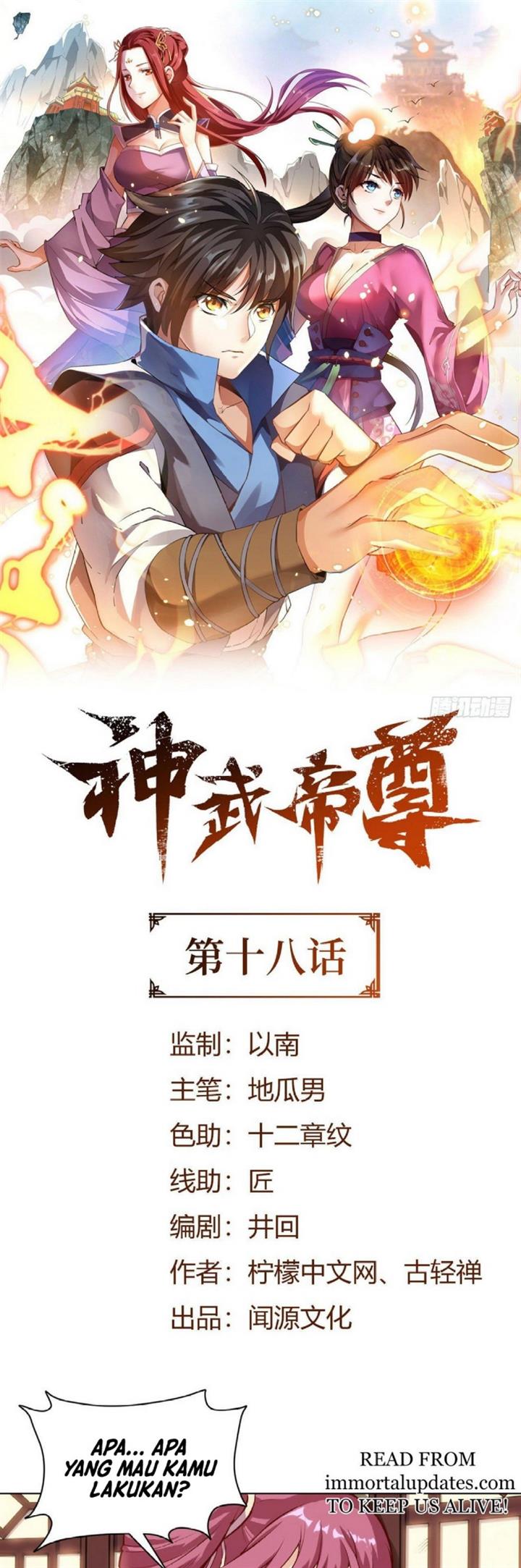 Divine Emperor Chapter 18