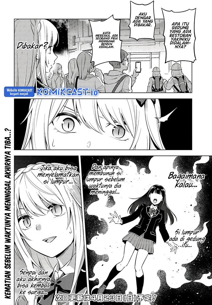 Doro no Bunzai de Watashi dake no Taisetsu wo Ubaouda Nante Chapter 6.2