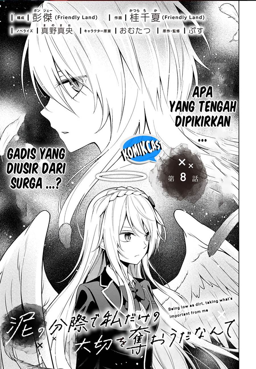 Doro no Bunzai de Watashi dake no Taisetsu wo Ubaouda Nante Chapter 8.1