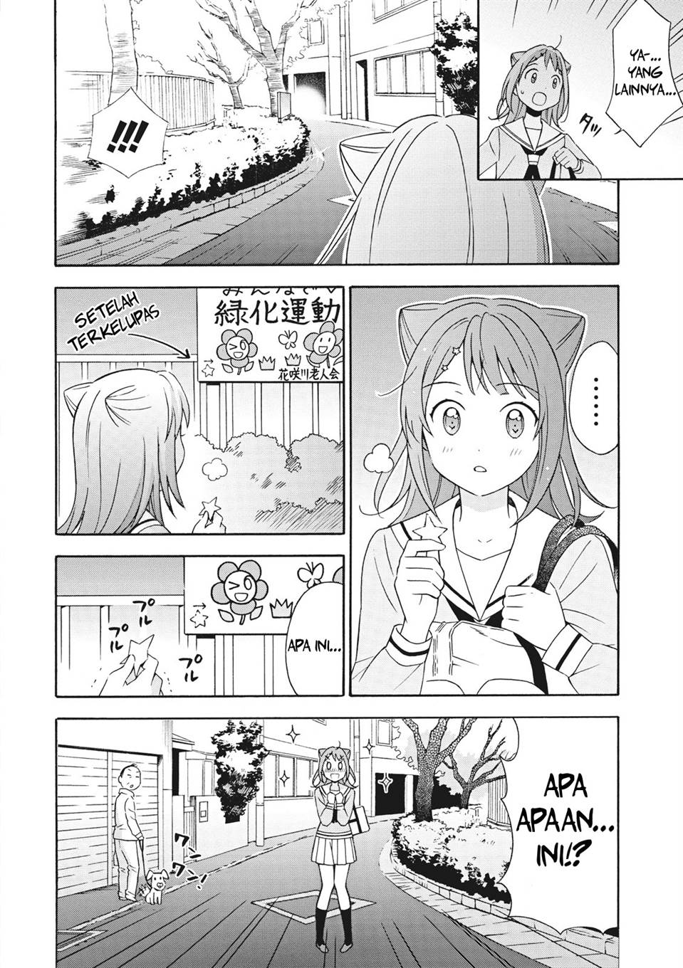 Comic-ban BanG Dream! Chapter 3