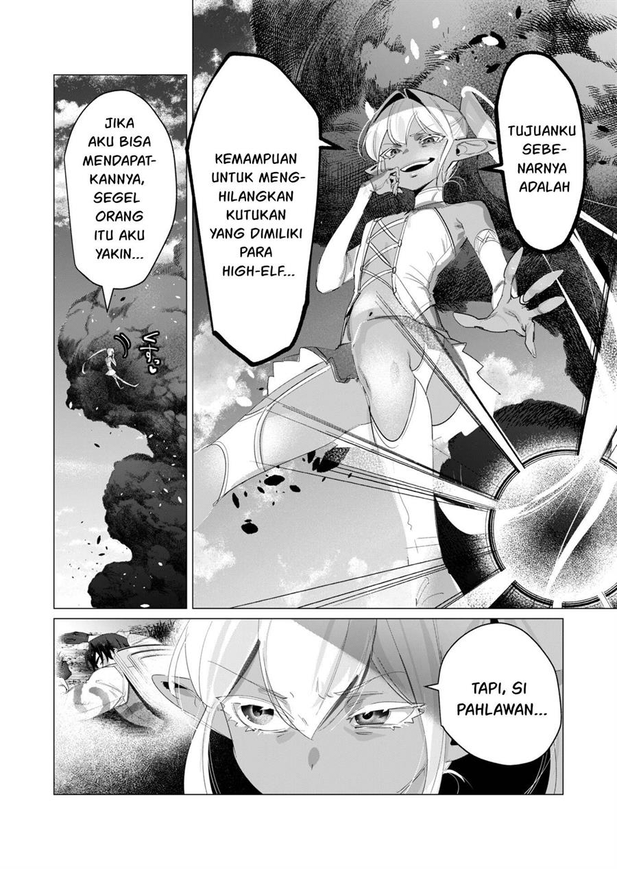 Yuusha-sama wa Houshuu ni Hitozuma o go Kiboudesu Chapter 17