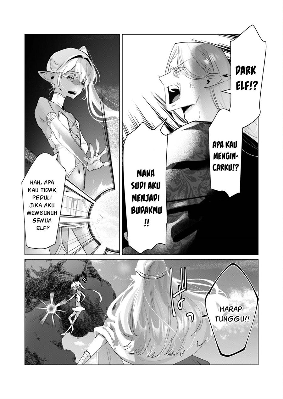 Yuusha-sama wa Houshuu ni Hitozuma o go Kiboudesu Chapter 17