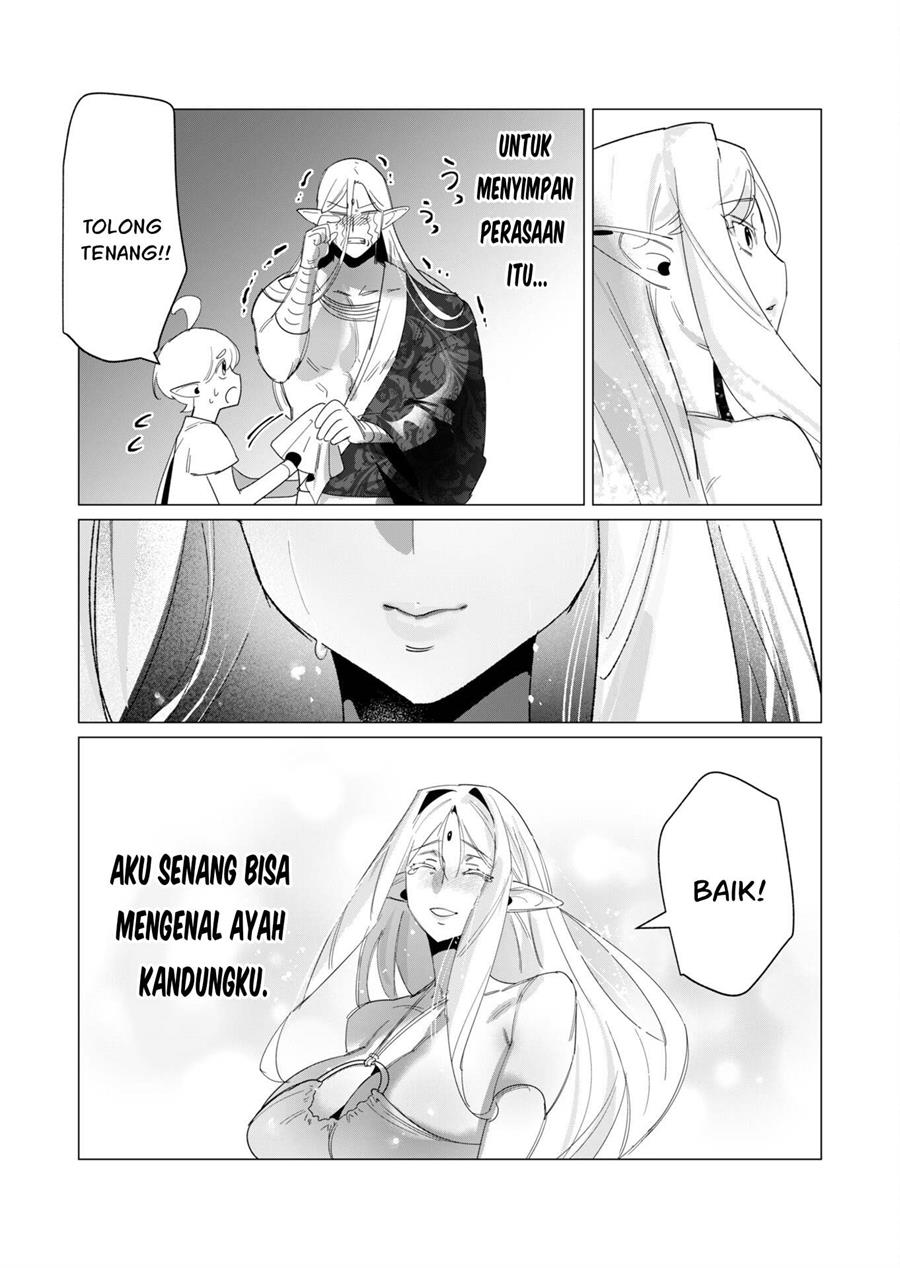 Yuusha-sama wa Houshuu ni Hitozuma o go Kiboudesu Chapter 19