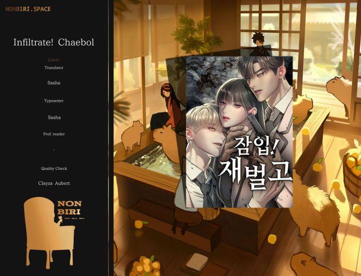 Undercover! Chaebol High School Chapter 33