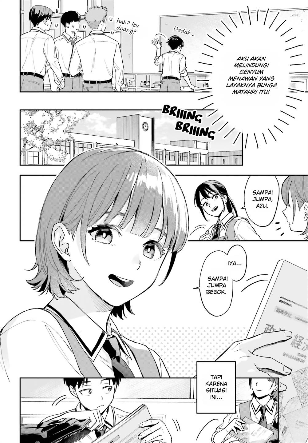 Boku no Kanojo wa Dekkawaii Chapter 1