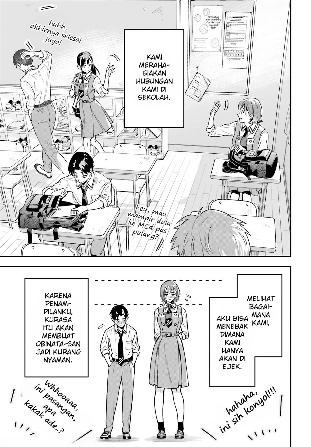 Boku no Kanojo wa Dekkawaii Chapter 1