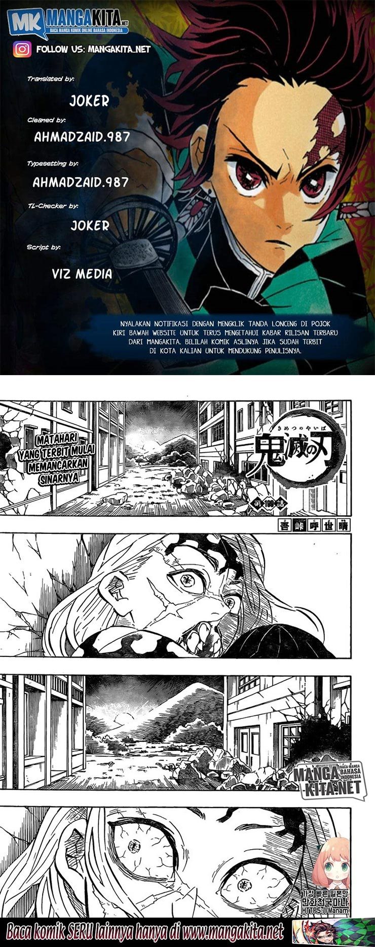 Kimetsu no Yaiba Chapter 199