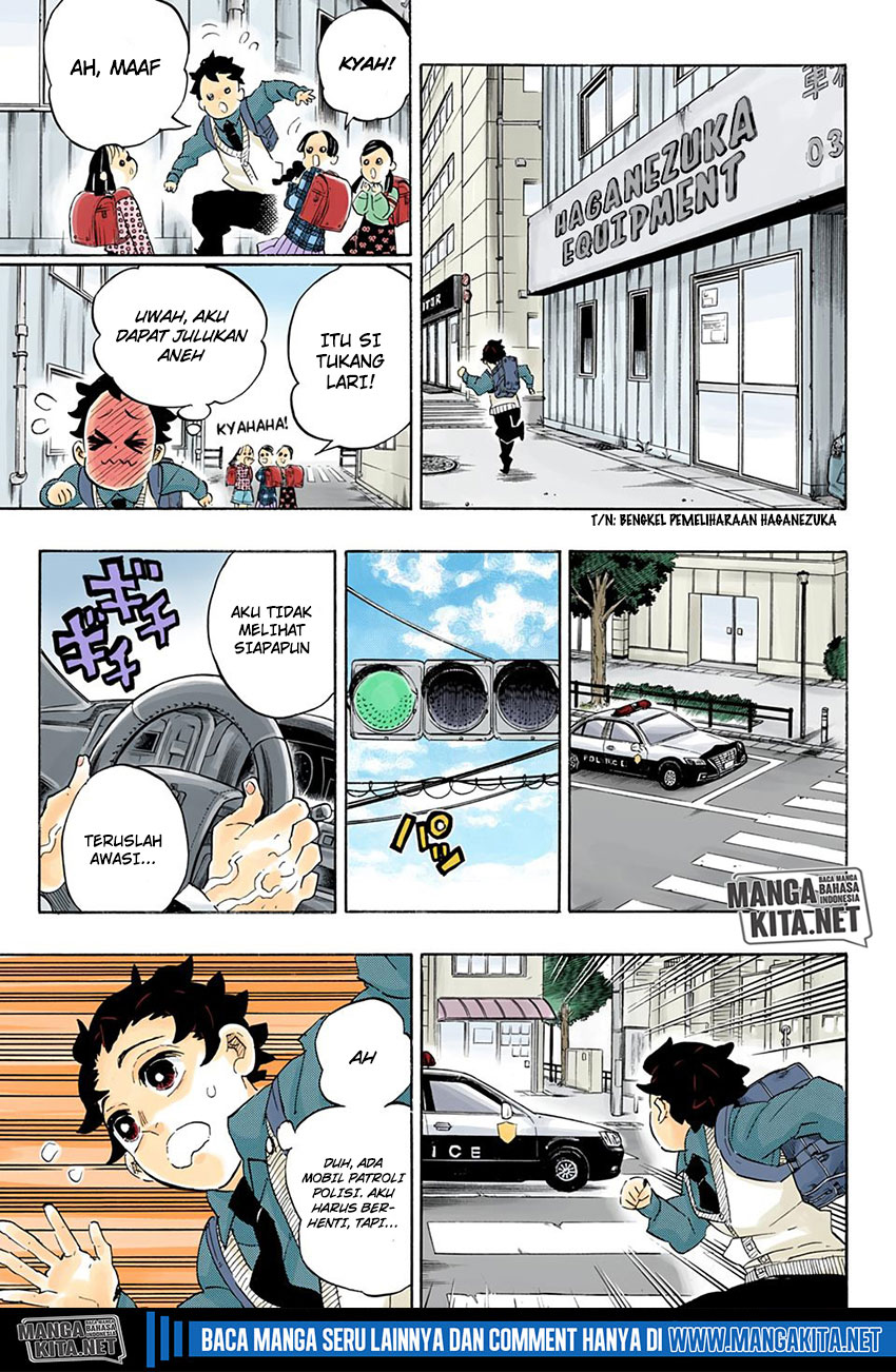 Kimetsu no Yaiba Chapter 205.5