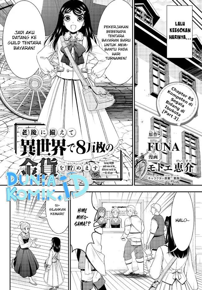 Rougo ni sonaete i sekai de 8 man-mai no kinka o tamemasu Chapter 85