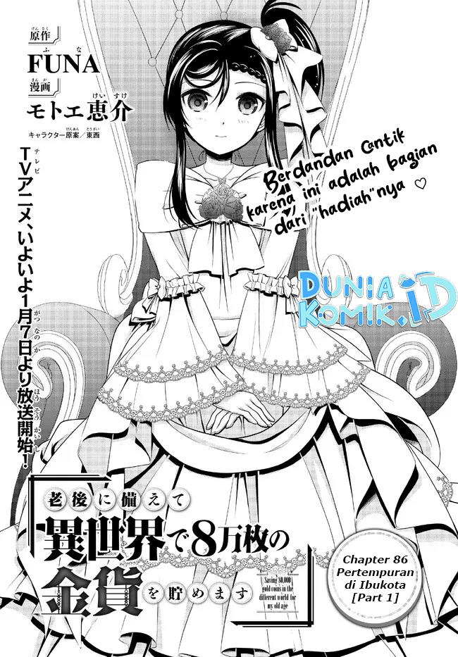 Rougo ni sonaete i sekai de 8 man-mai no kinka o tamemasu Chapter 86