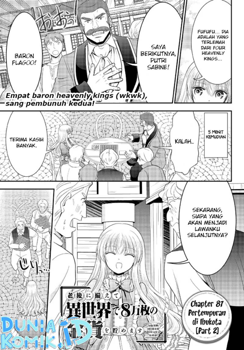 Rougo ni sonaete i sekai de 8 man-mai no kinka o tamemasu Chapter 87