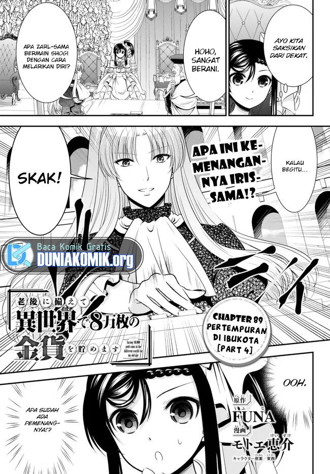 Rougo ni sonaete i sekai de 8 man-mai no kinka o tamemasu Chapter 89