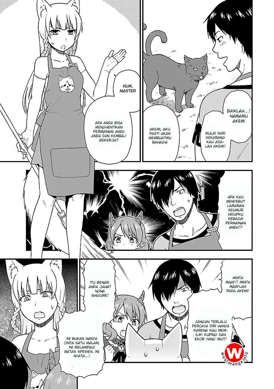 Kemono Michi Chapter 1