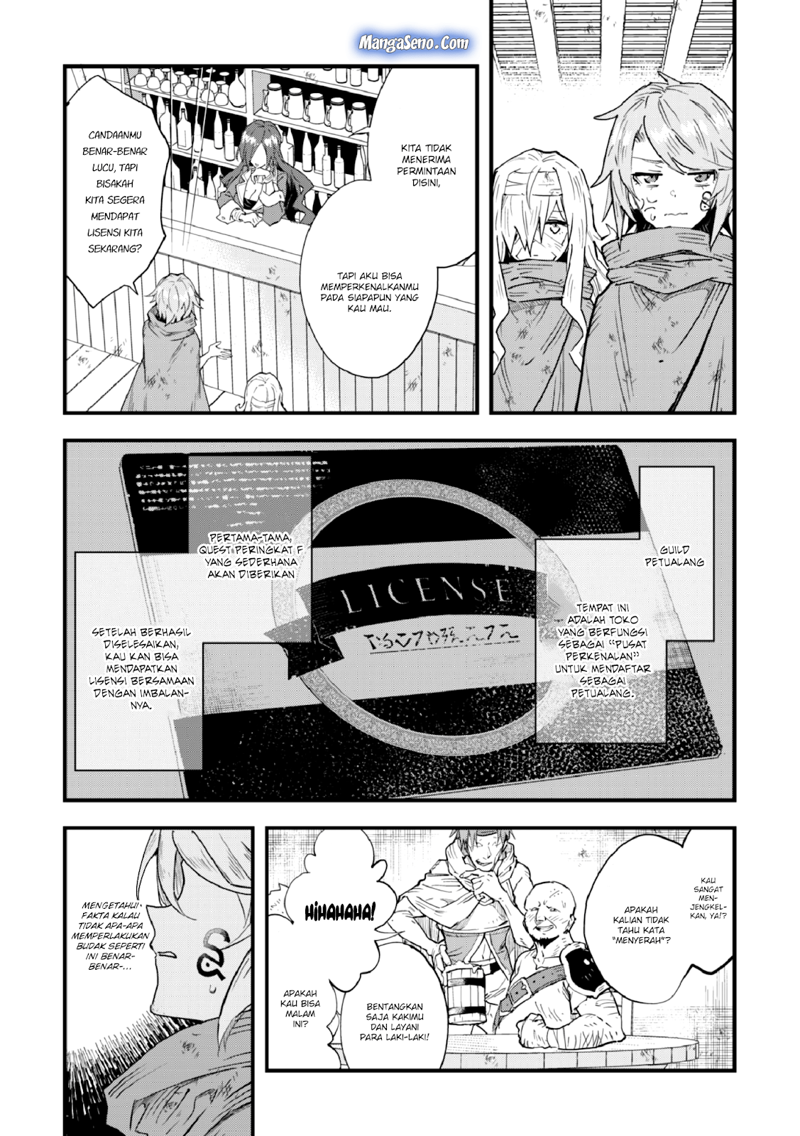 Omae Gotoki ga Maou ni Kateru to Omou na to Yuusha Party wo Tsuihou Sareta node Outo de Kimama ni Kurashitai Chapter 2