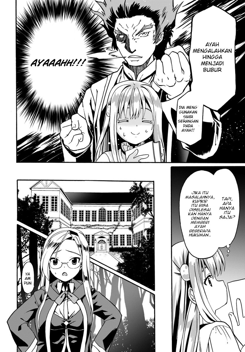 Douyara Watashi No Karada Wa Kanzen Muteki No You Desu Ne Chapter 13