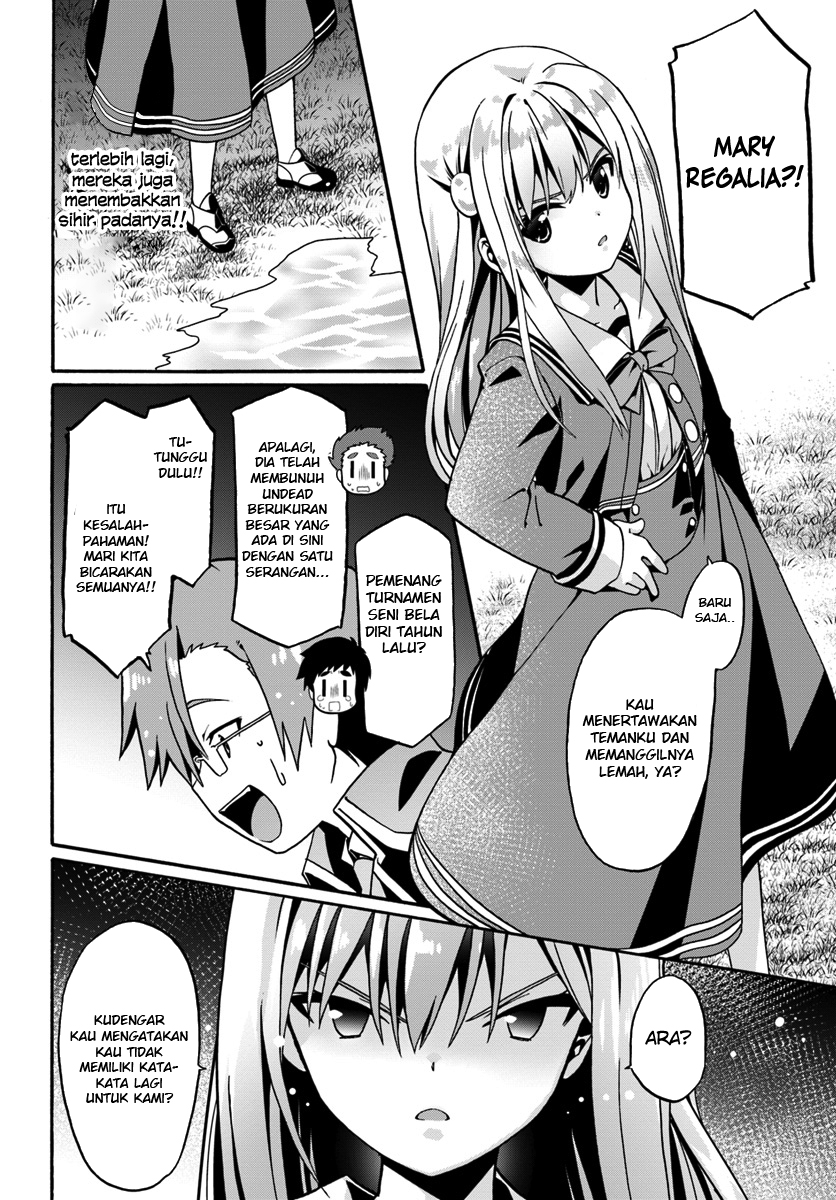 Douyara Watashi No Karada Wa Kanzen Muteki No You Desu Ne Chapter 15