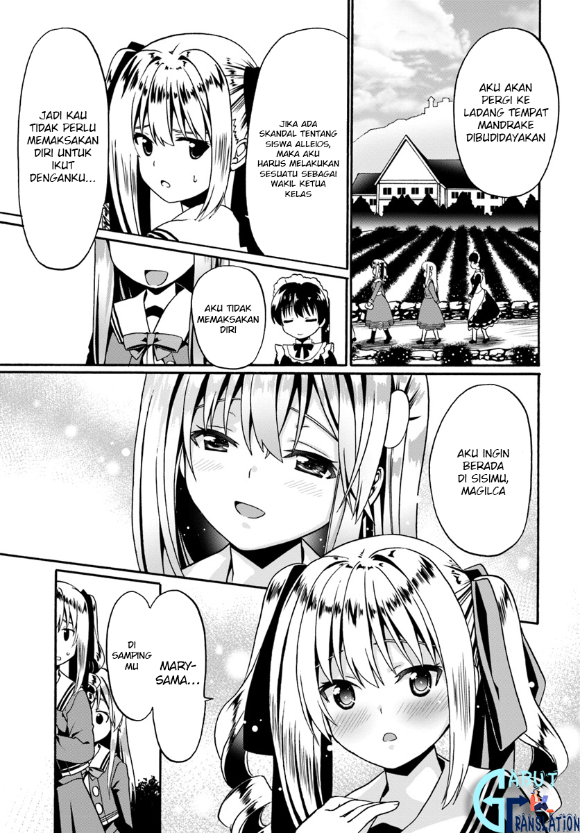 Douyara Watashi No Karada Wa Kanzen Muteki No You Desu Ne Chapter 15