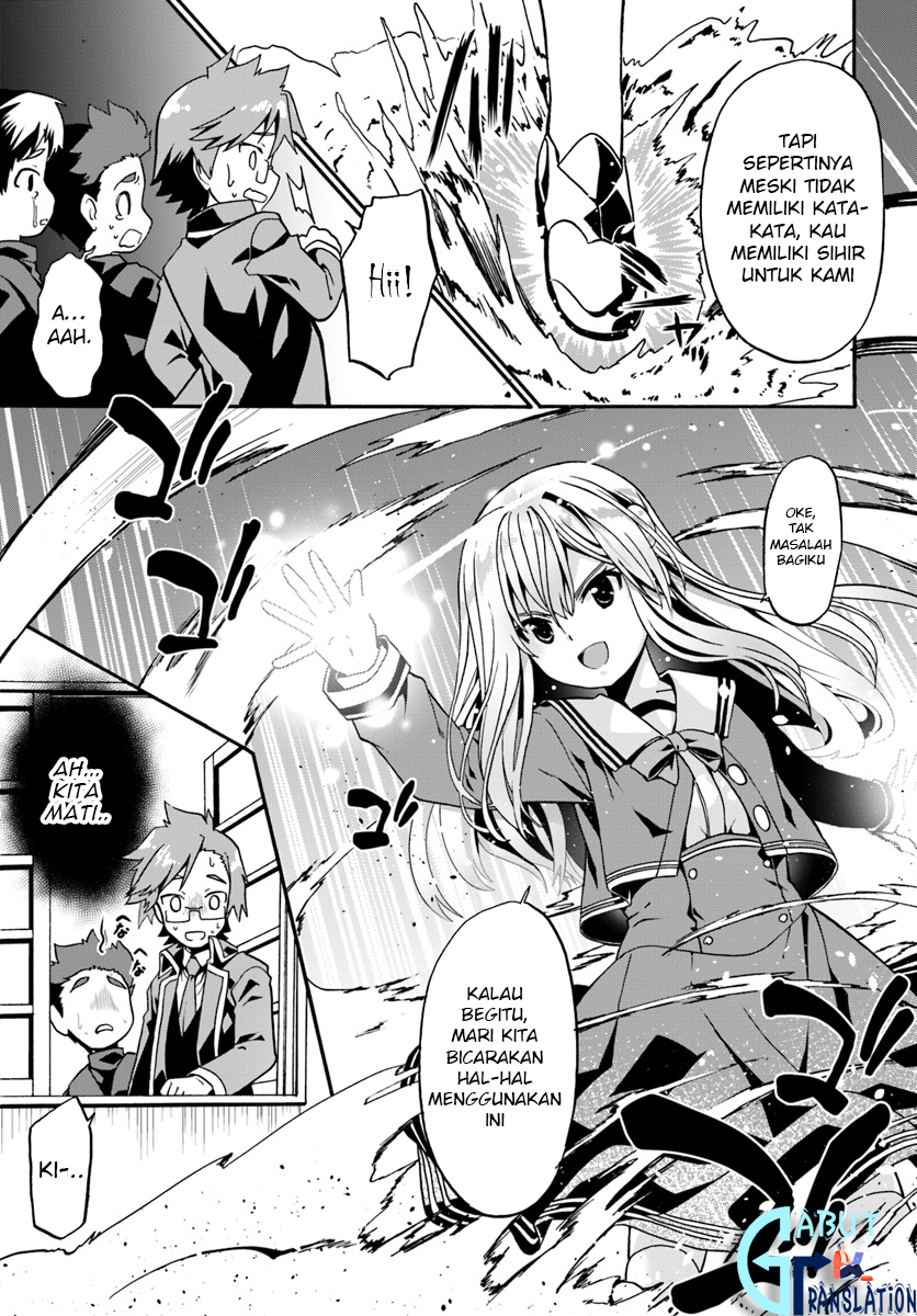 Douyara Watashi No Karada Wa Kanzen Muteki No You Desu Ne Chapter 15