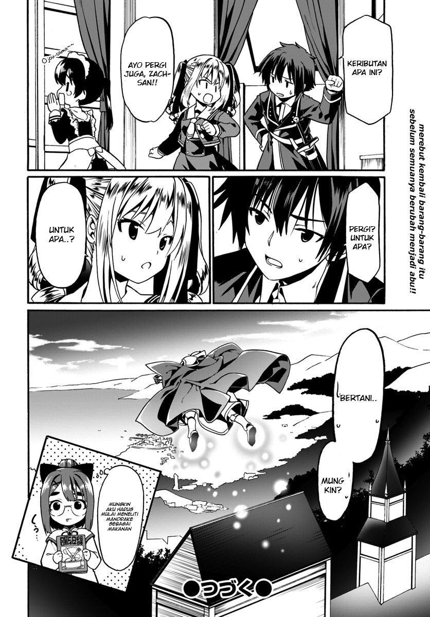 Douyara Watashi No Karada Wa Kanzen Muteki No You Desu Ne Chapter 16