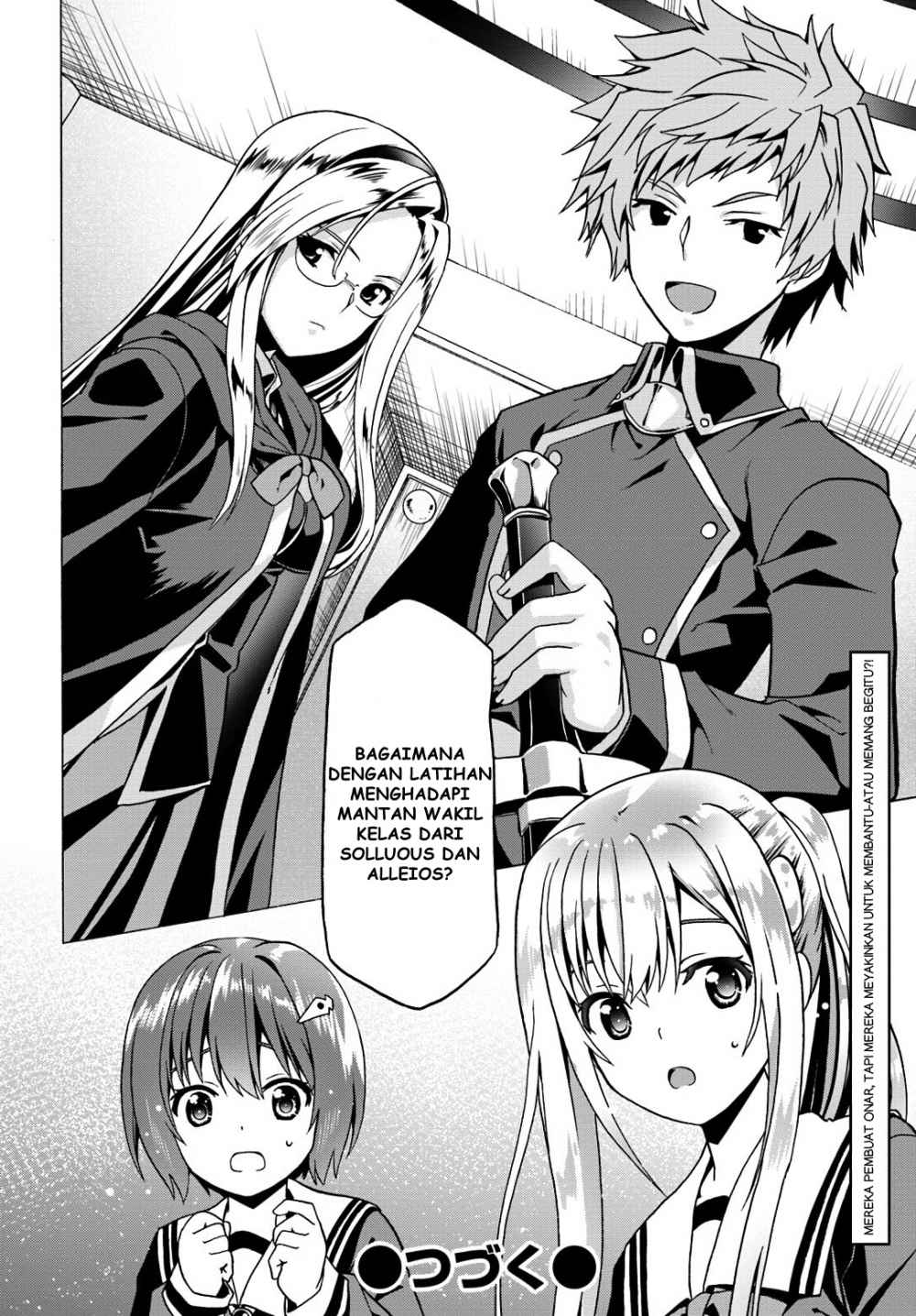 Douyara Watashi No Karada Wa Kanzen Muteki No You Desu Ne Chapter 19