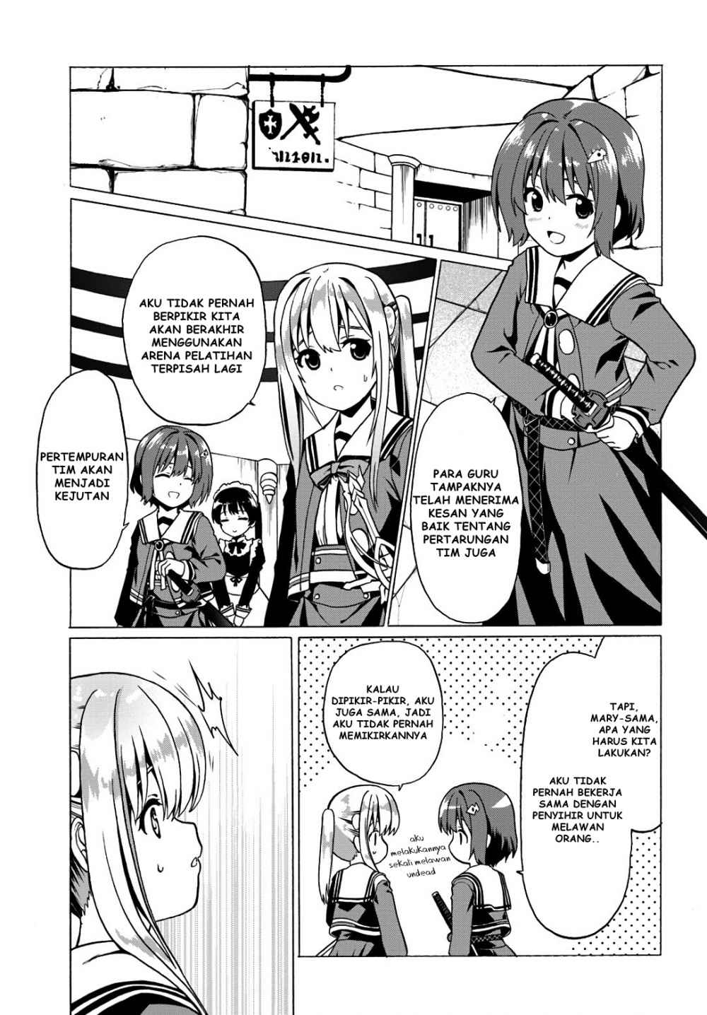 Douyara Watashi No Karada Wa Kanzen Muteki No You Desu Ne Chapter 19