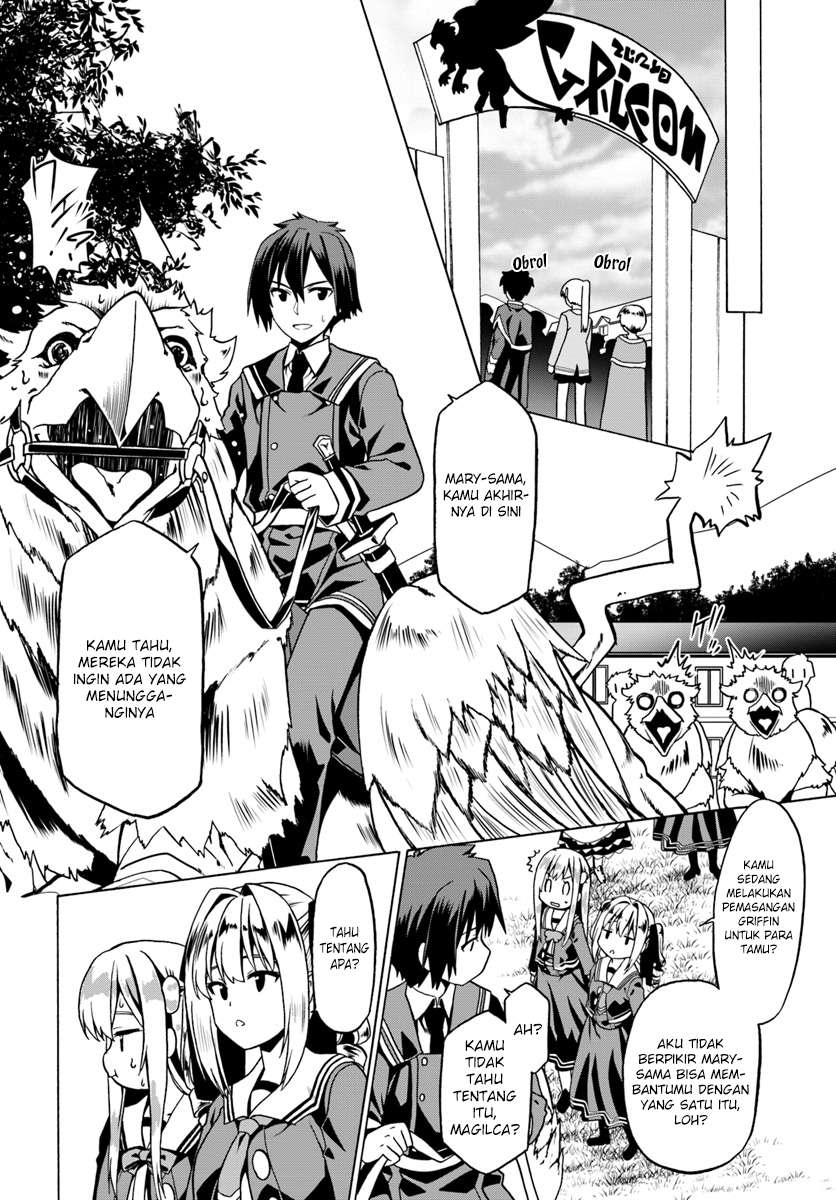 Douyara Watashi No Karada Wa Kanzen Muteki No You Desu Ne Chapter 22