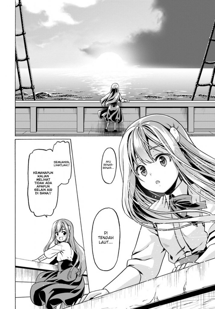 Douyara Watashi No Karada Wa Kanzen Muteki No You Desu Ne Chapter 25