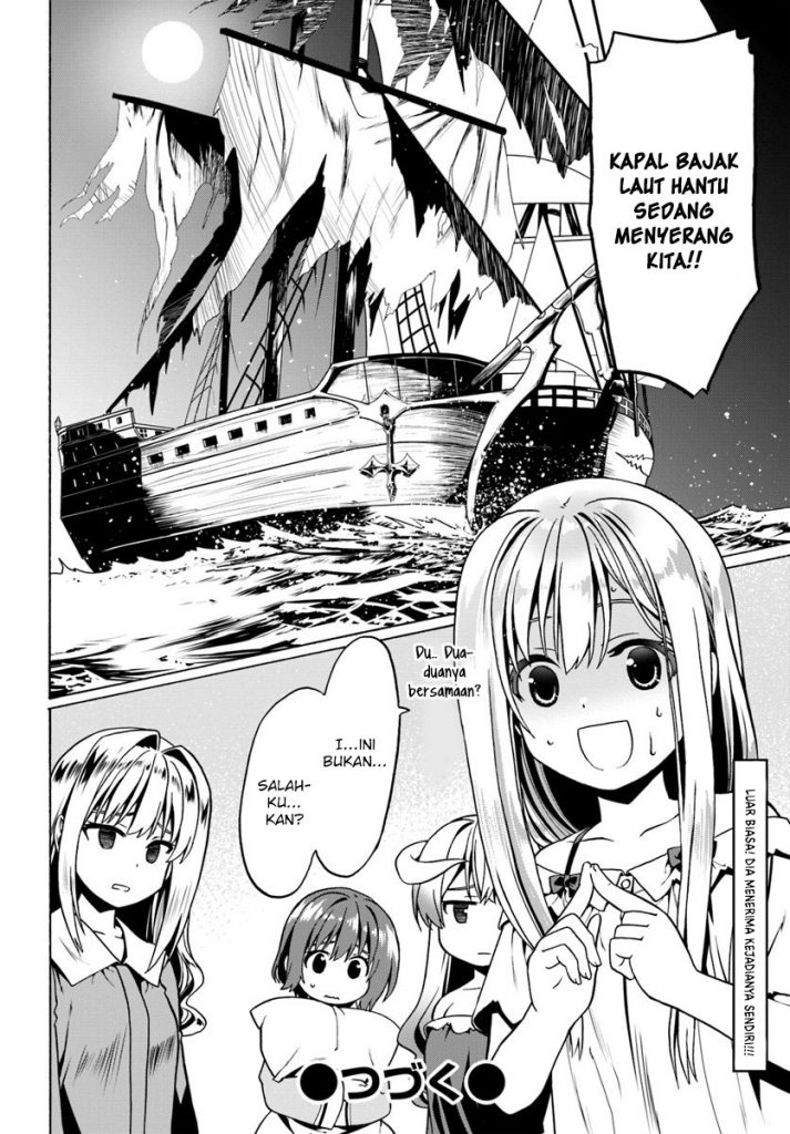 Douyara Watashi No Karada Wa Kanzen Muteki No You Desu Ne Chapter 25