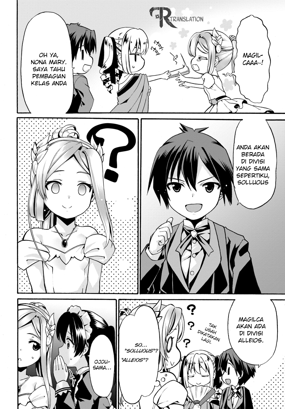 Douyara Watashi No Karada Wa Kanzen Muteki No You Desu Ne Chapter 7