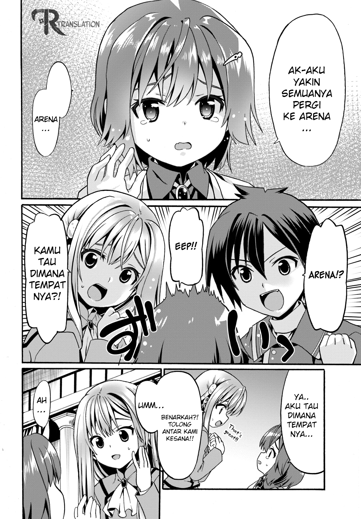 Douyara Watashi No Karada Wa Kanzen Muteki No You Desu Ne Chapter 7