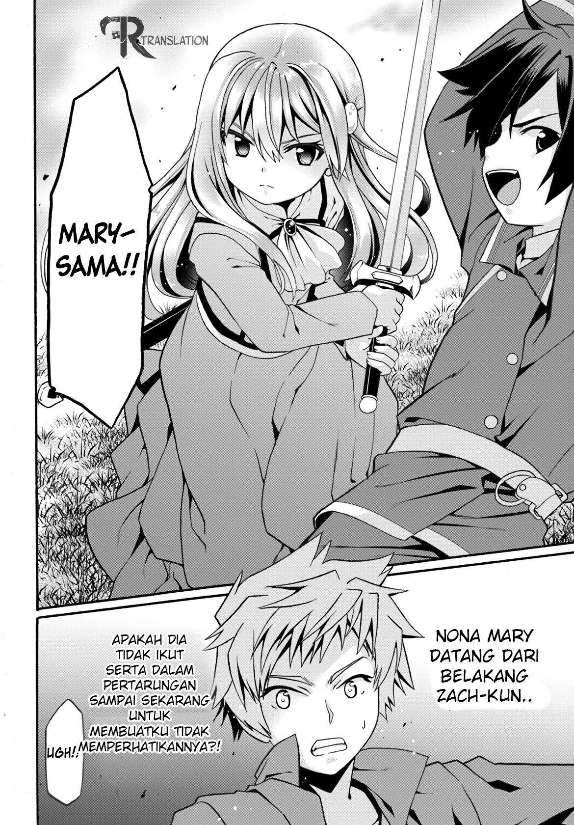 Douyara Watashi No Karada Wa Kanzen Muteki No You Desu Ne Chapter 7