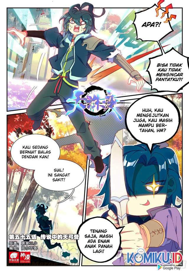 Heavenly Jewel Change Chapter 55