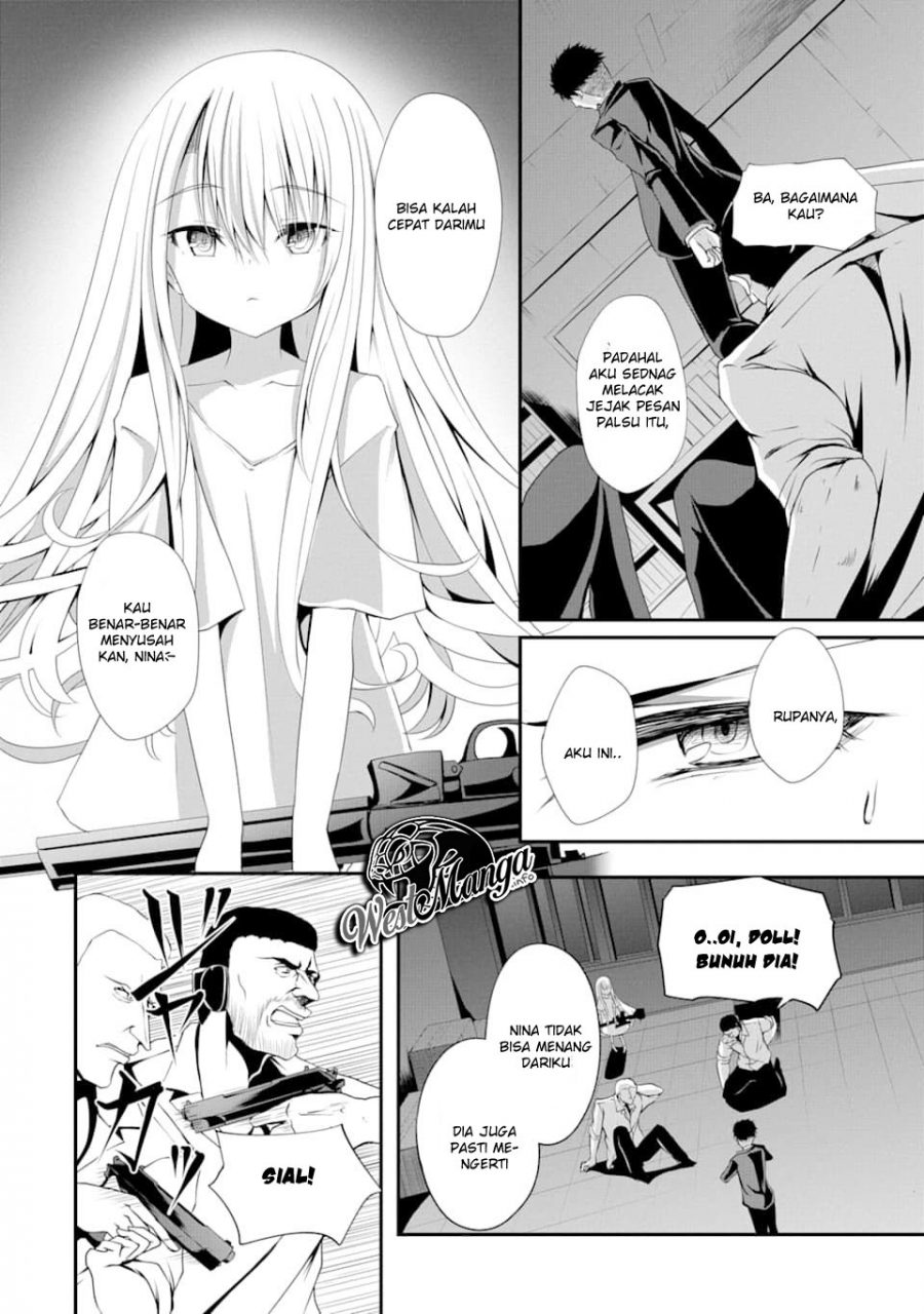 Nina wa Papa o Koroshitai Chapter 1.2