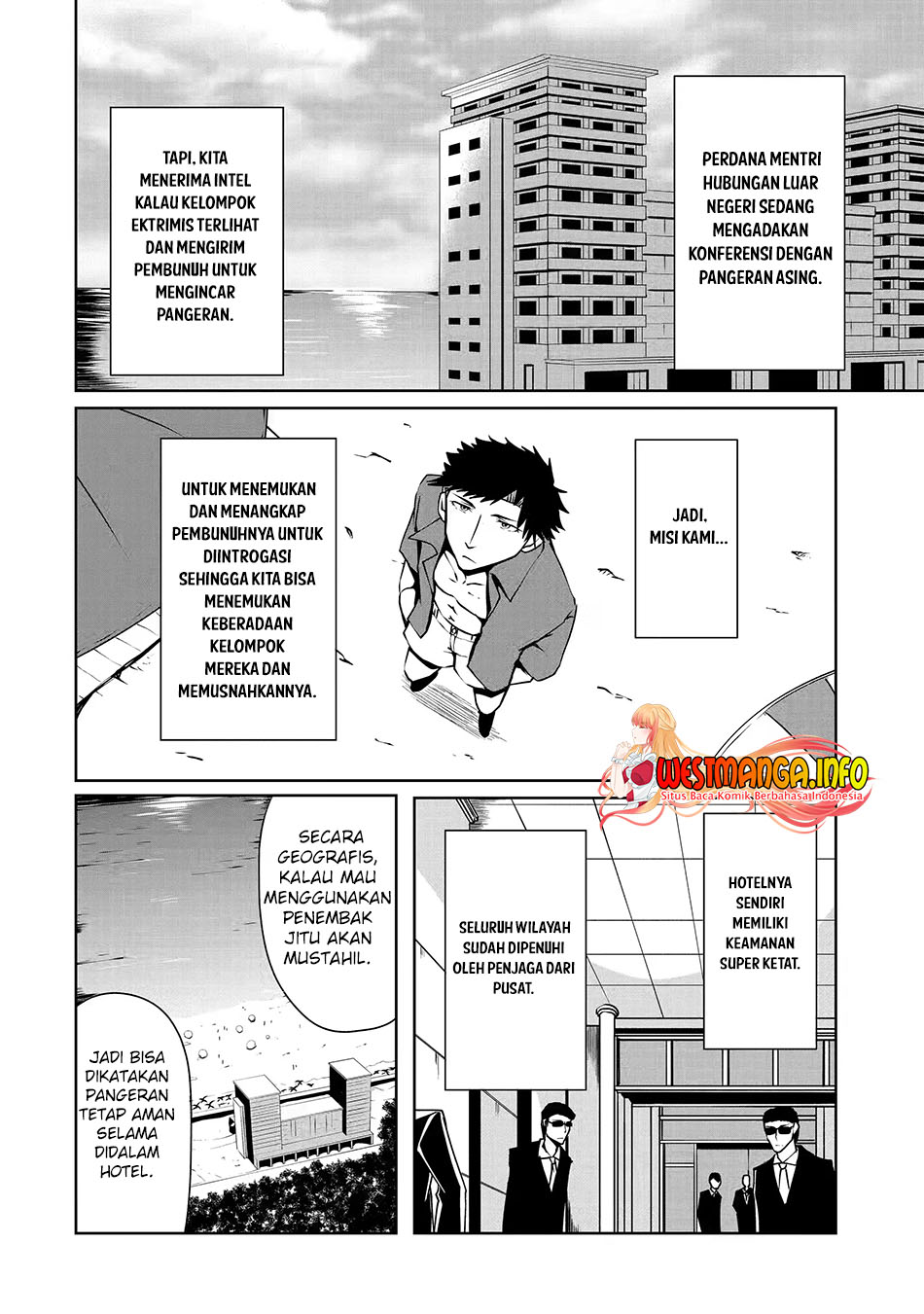 Nina wa Papa o Koroshitai Chapter 11.1