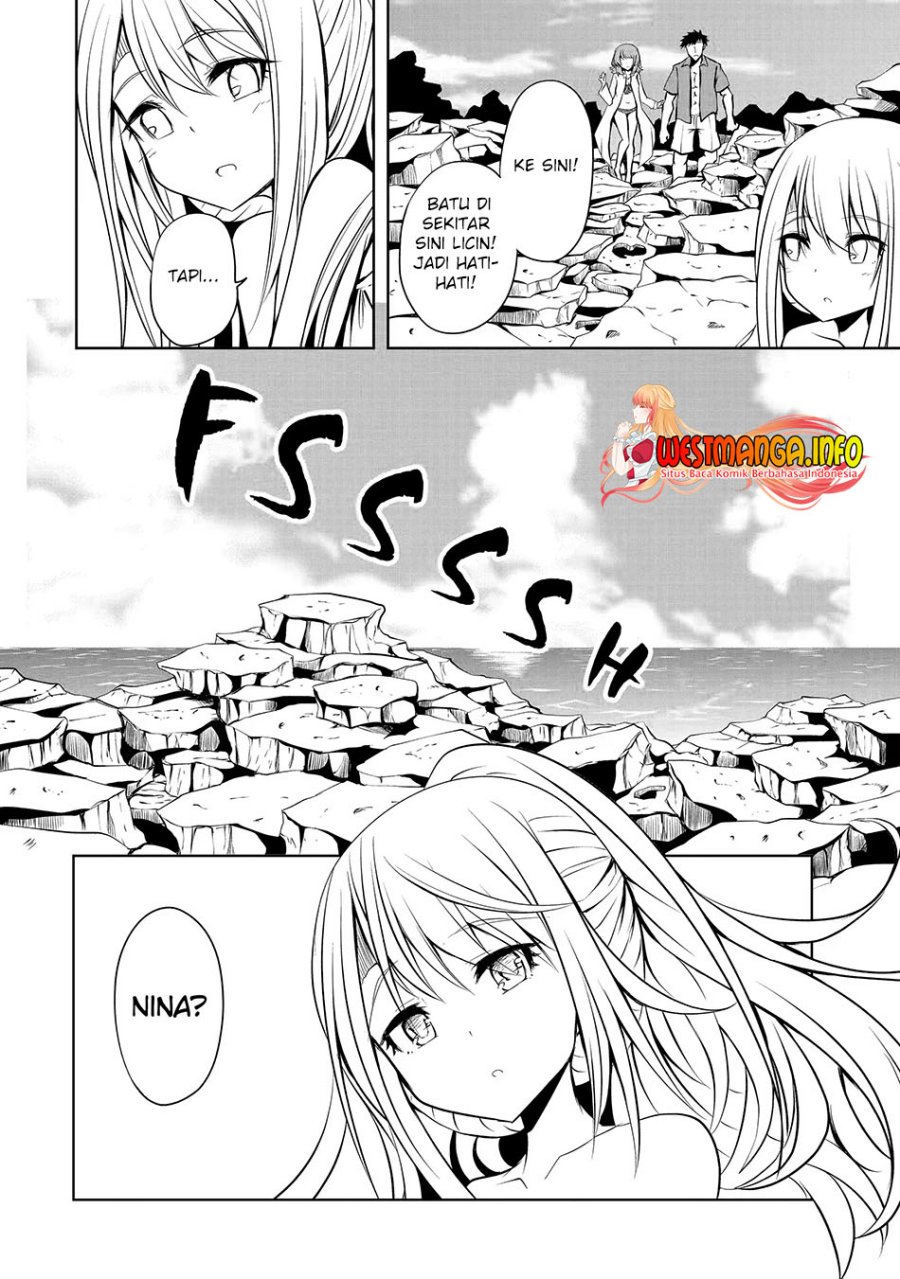 Nina wa Papa o Koroshitai Chapter 11.2