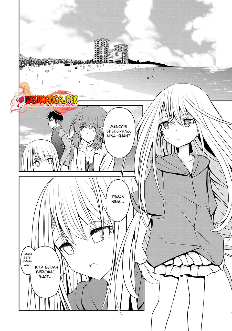 Nina wa Papa o Koroshitai Chapter 12.1