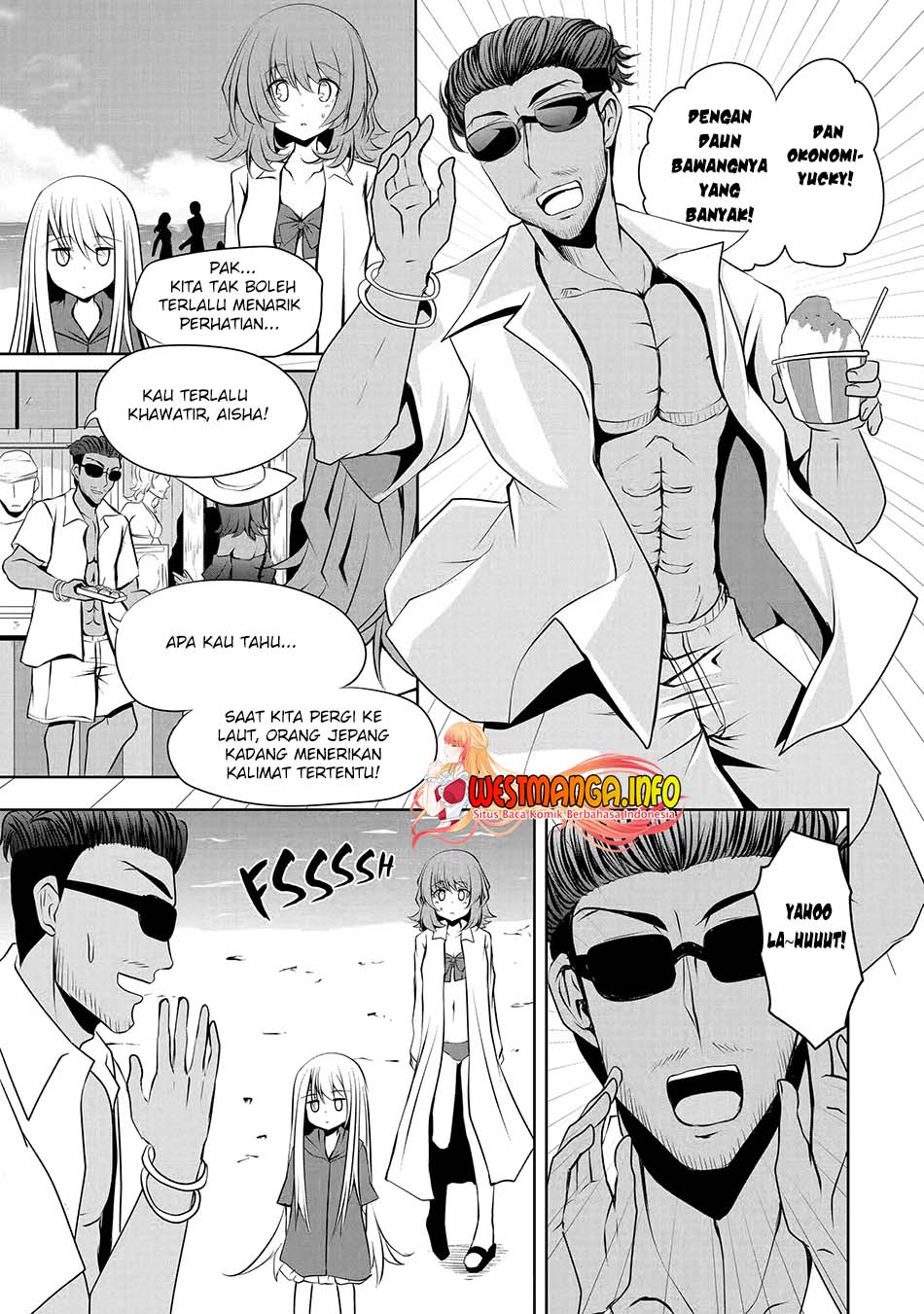 Nina wa Papa o Koroshitai Chapter 12.2