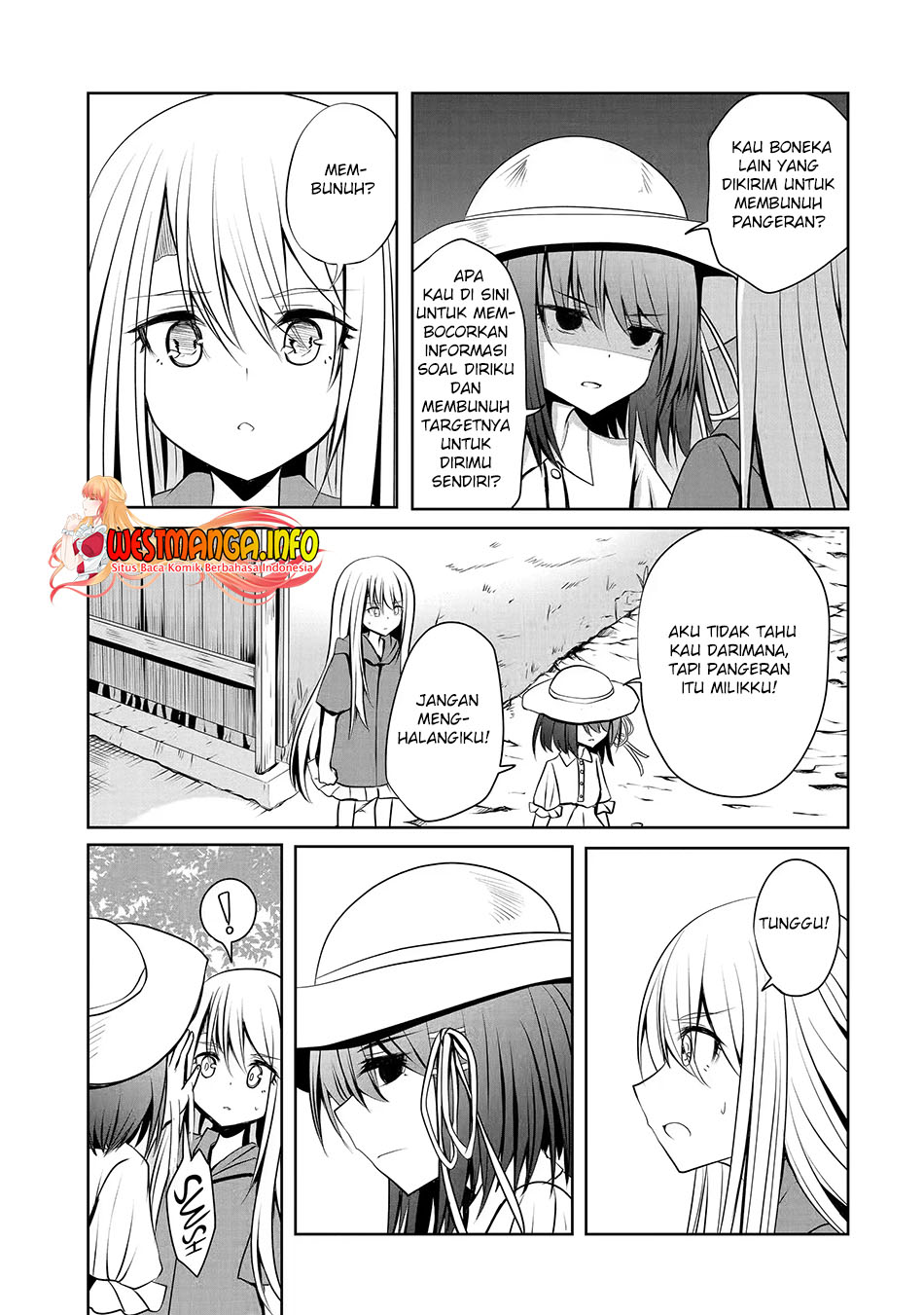 Nina wa Papa o Koroshitai Chapter 12.2