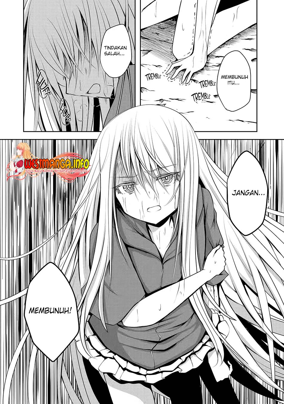 Nina wa Papa o Koroshitai Chapter 12.2