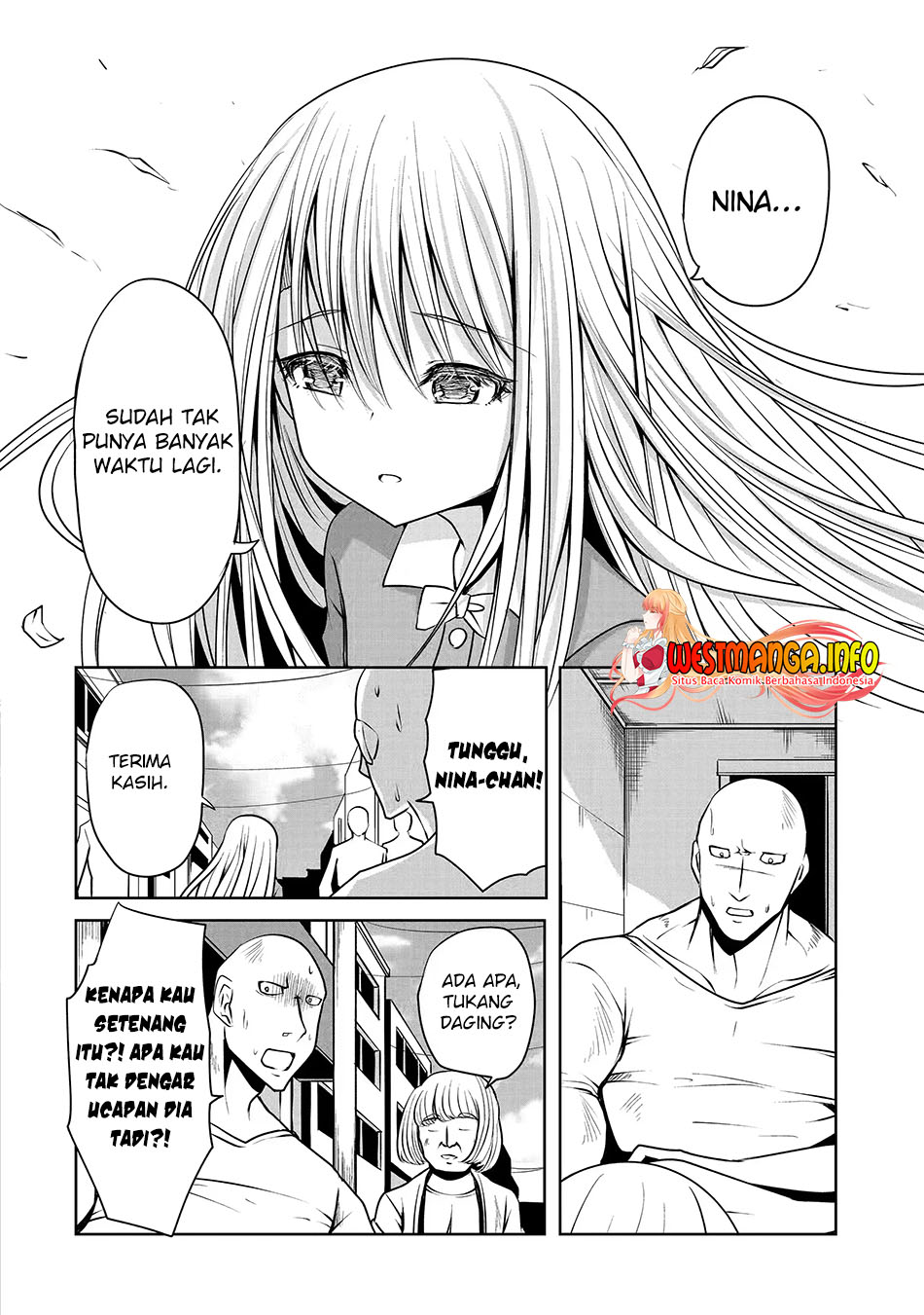 Nina wa Papa o Koroshitai Chapter 14.1