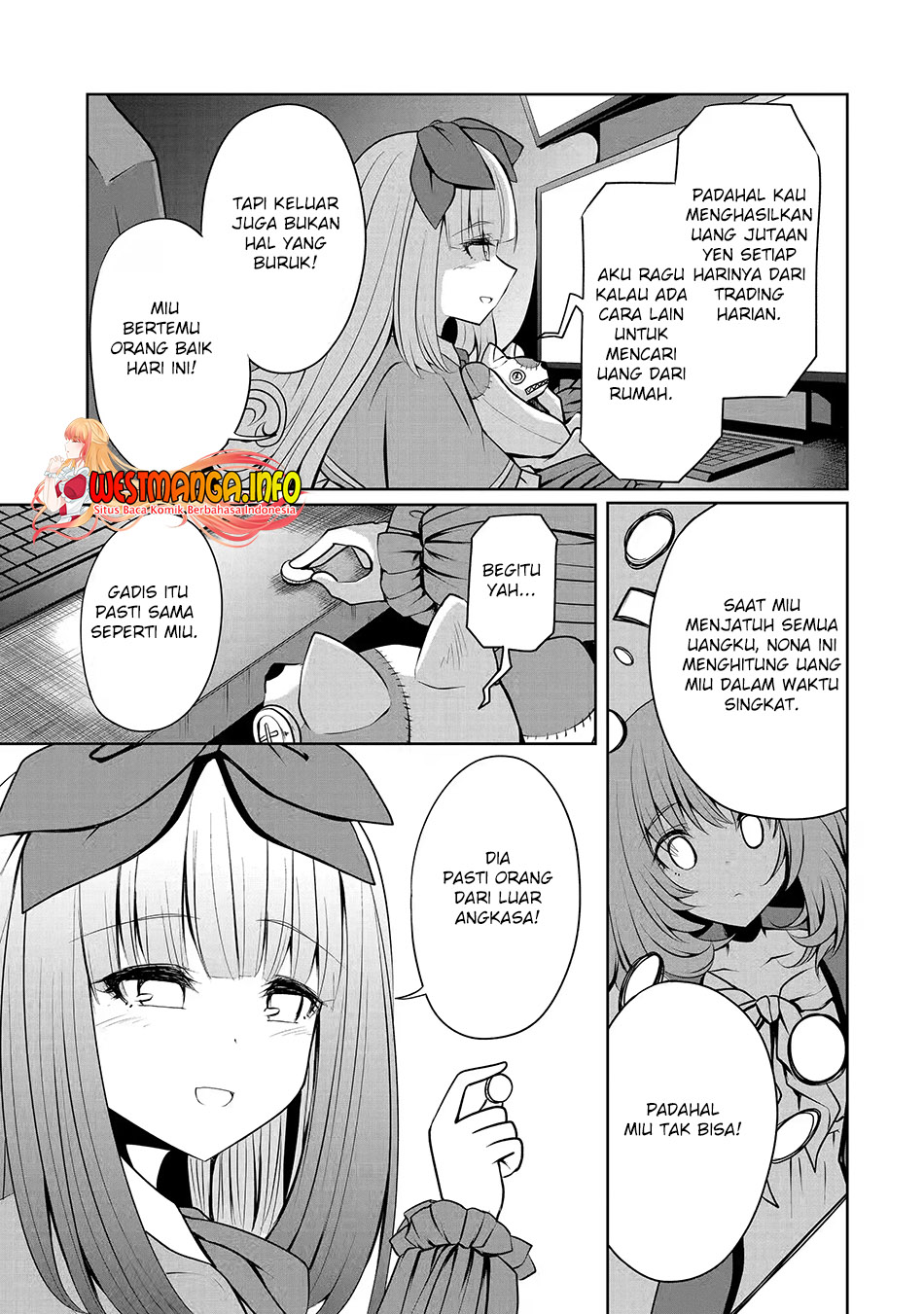 Nina wa Papa o Koroshitai Chapter 16.1