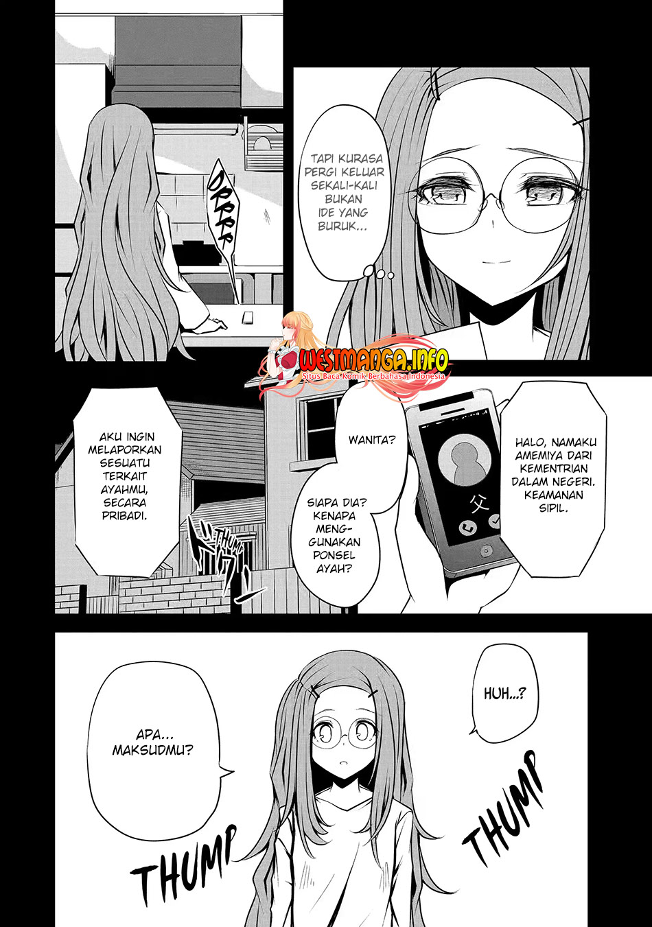 Nina wa Papa o Koroshitai Chapter 16.2