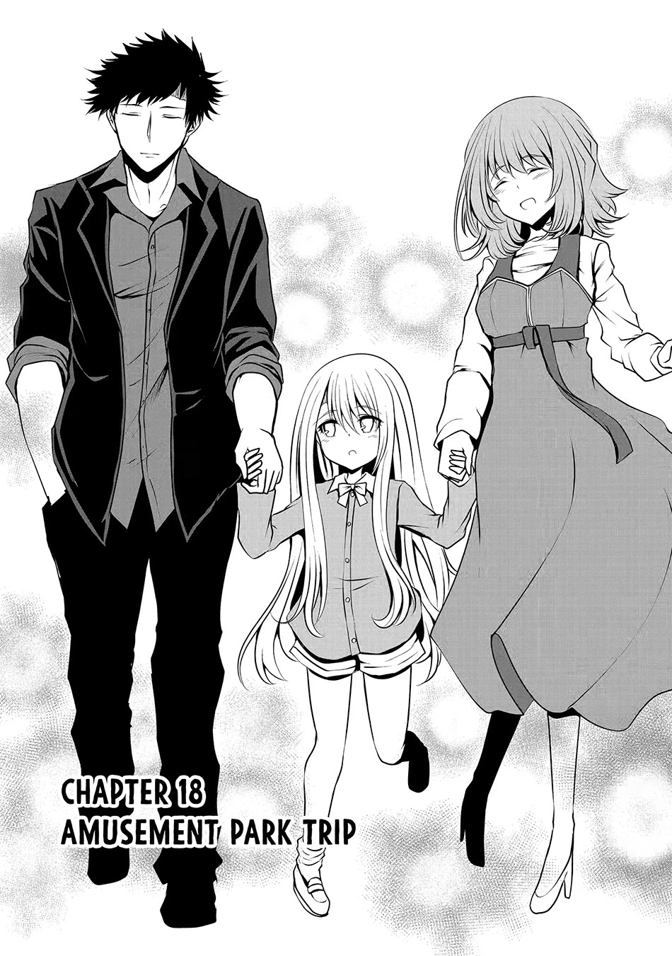 Nina wa Papa o Koroshitai Chapter 18.1